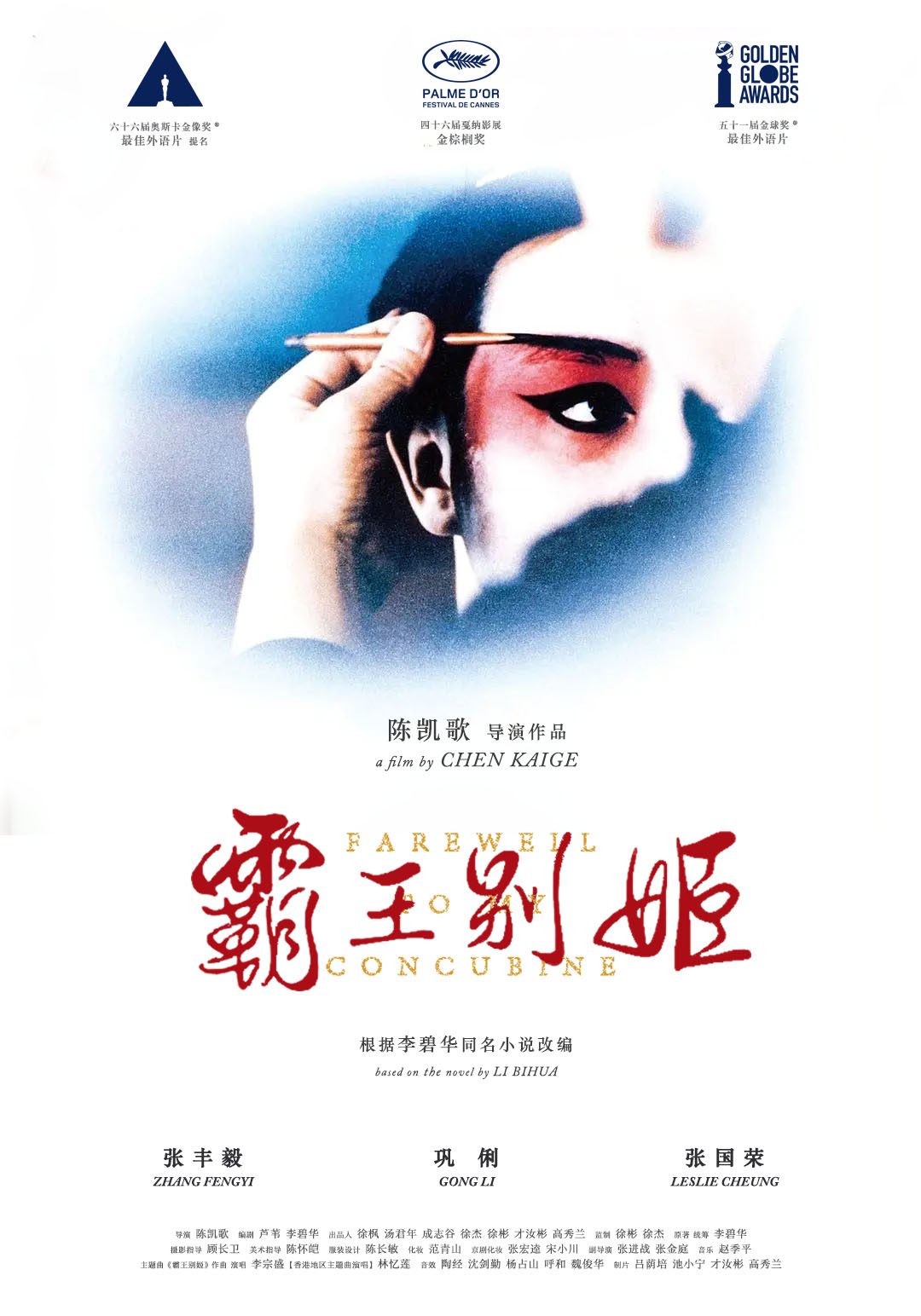 狼与长夜