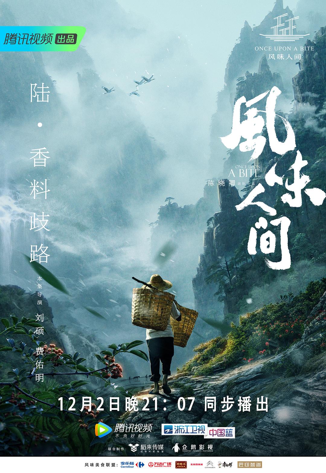 聚会的目的在线