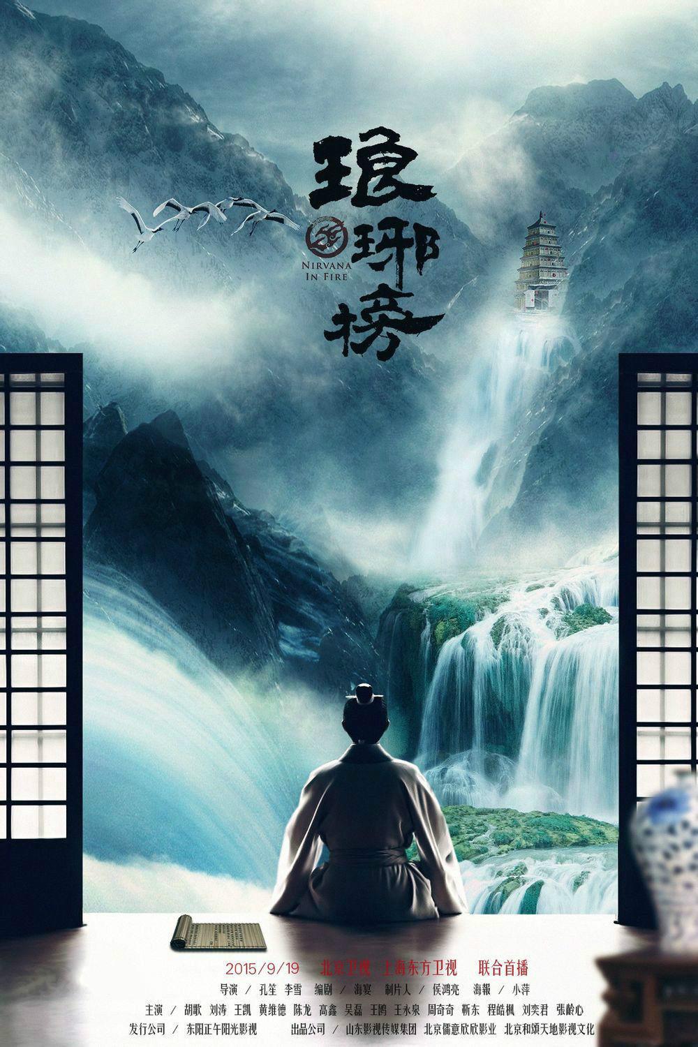 金瓶风月电影