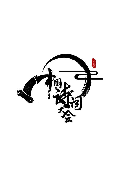 我们结婚了