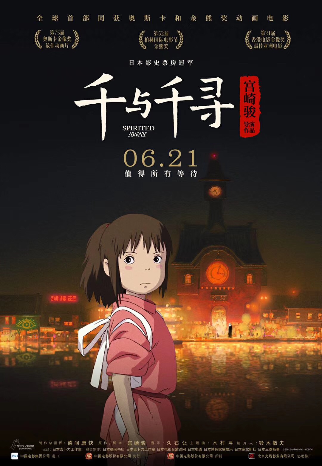 一级毛免费看