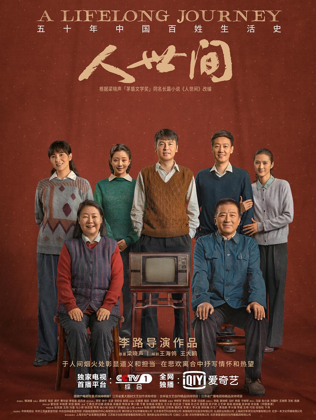 情追忆