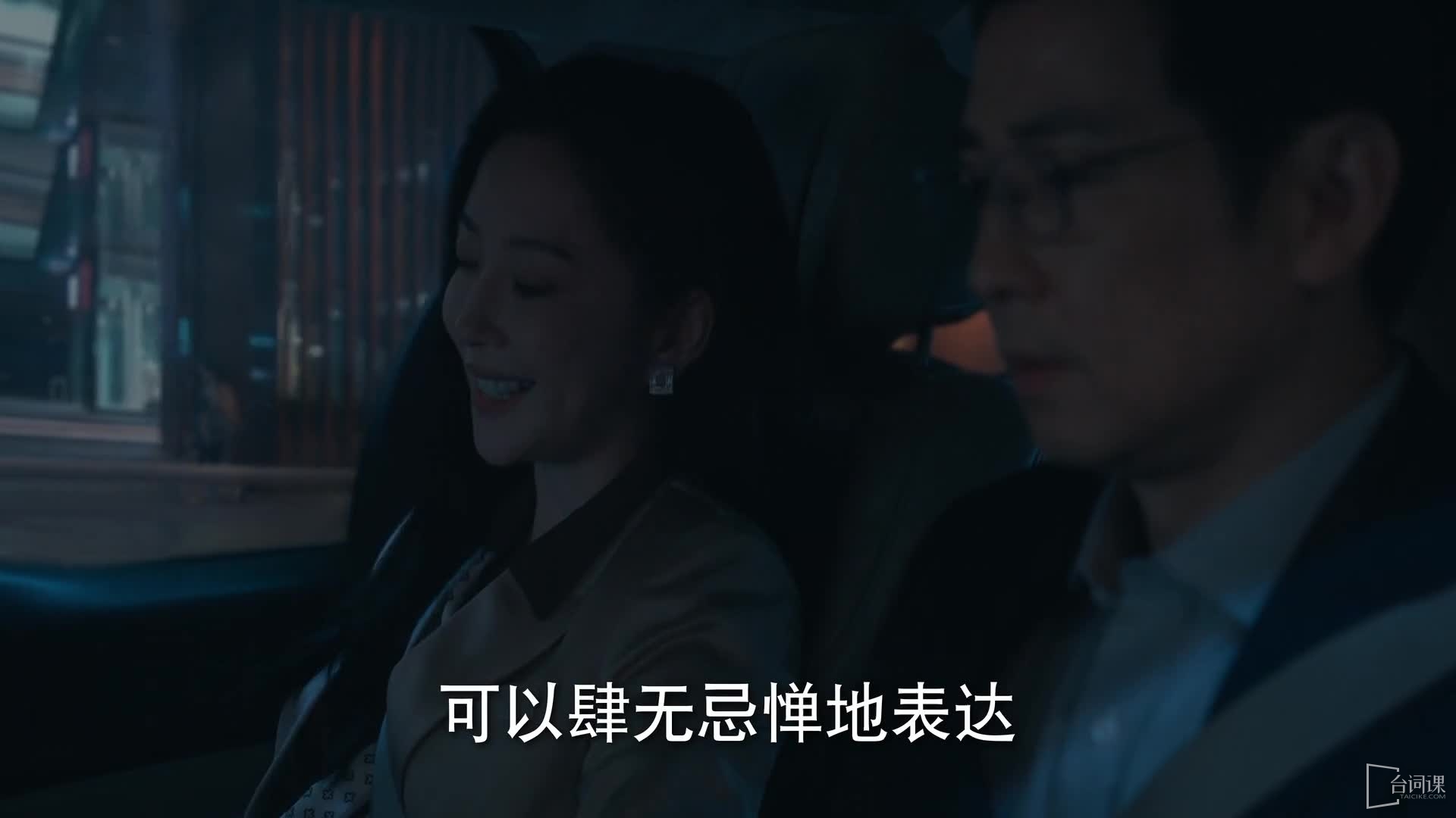 聚会的目的在线剧照1